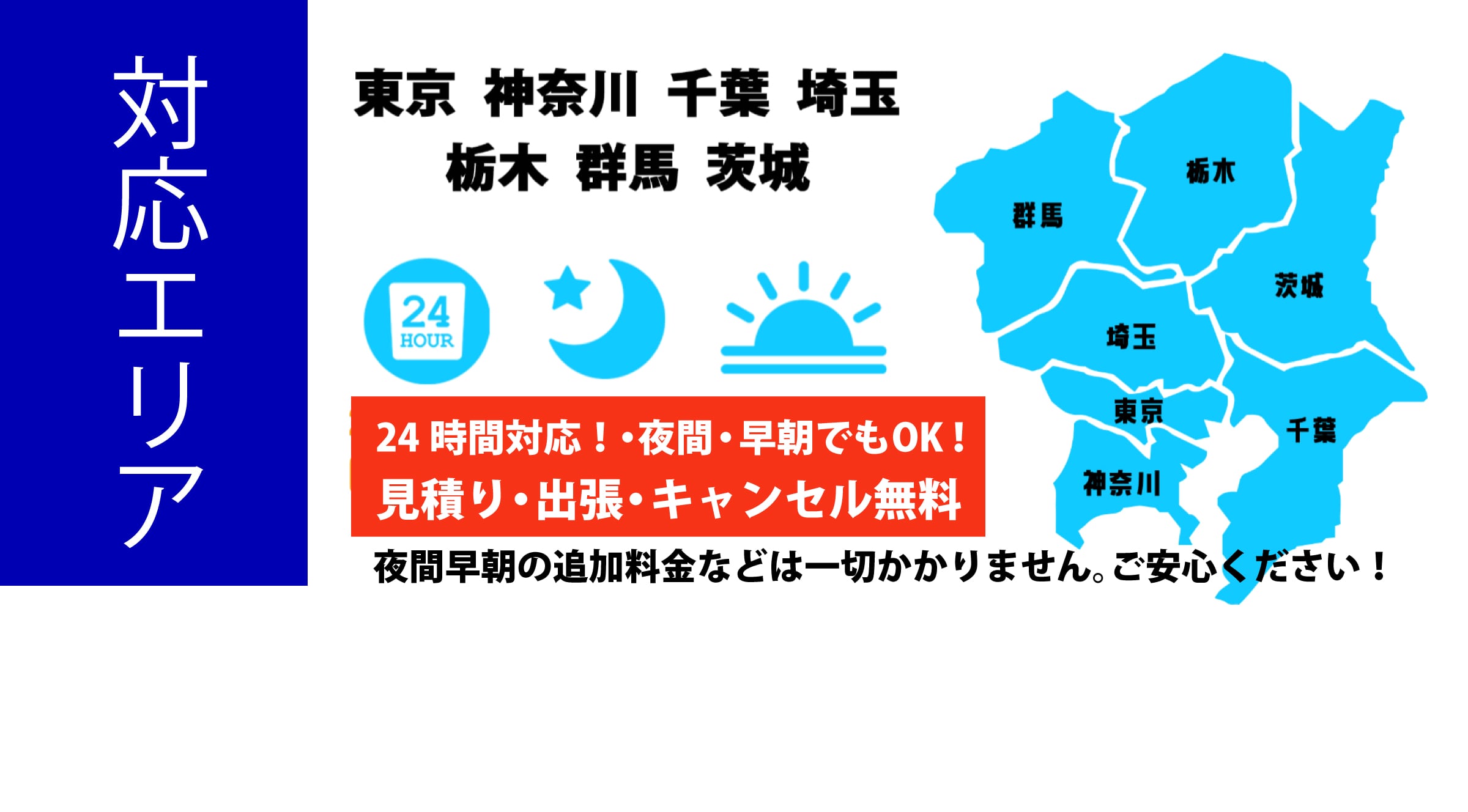 法人保険のご相談