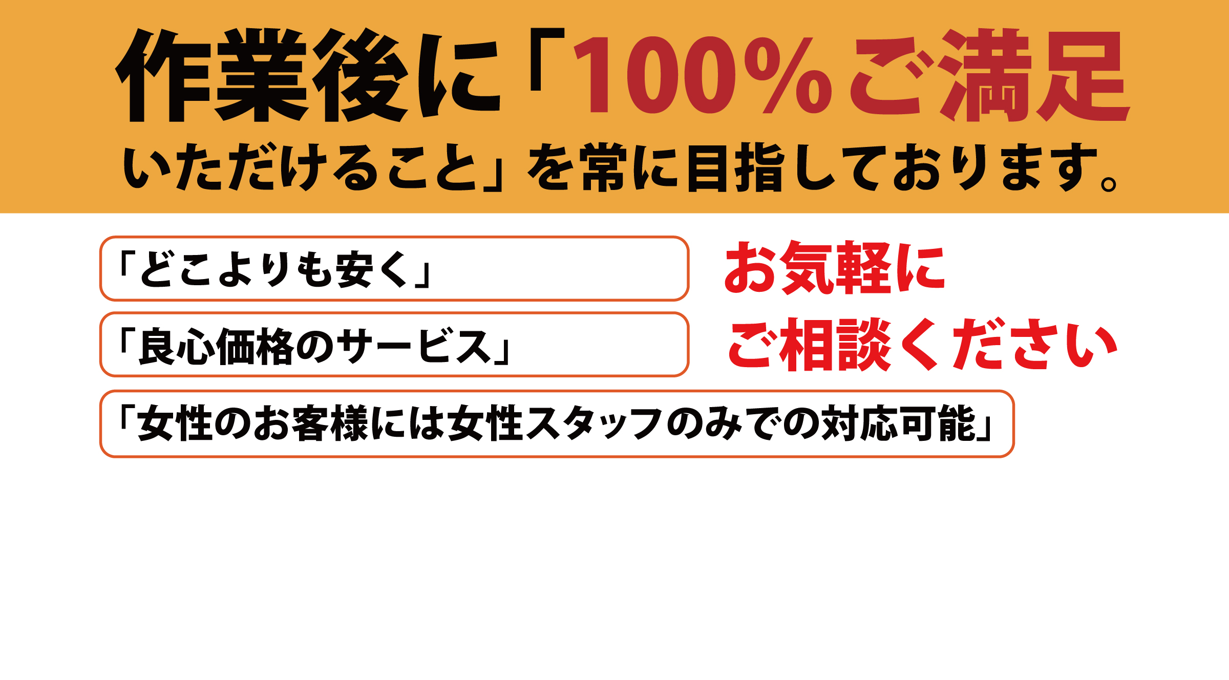 総合保険代理店アイホケンサービス